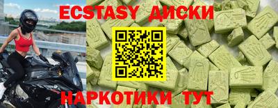мескалин Славгород