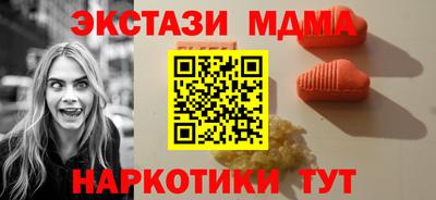 PSILOCYBIN Сланцы