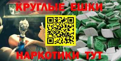 MESCALINE Славянск-на-Кубани