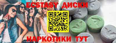 мескалин Славгород