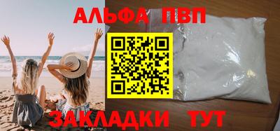 MESCALINE Славянск-на-Кубани