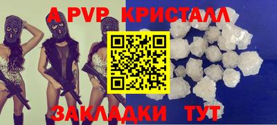 мескалин Славгород