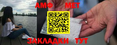 мескалин Славгород