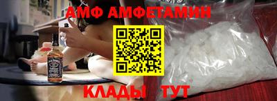 мескалин Славгород