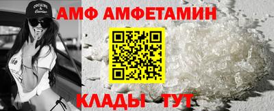 PSILOCYBIN Сланцы