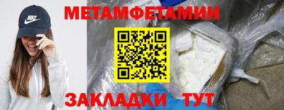MESCALINE Славянск-на-Кубани