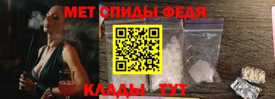 мескалин Славгород