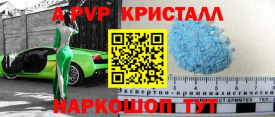 мескалин Славгород