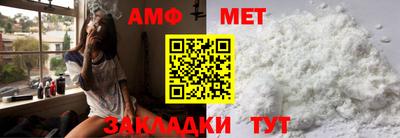 мескалин Славгород