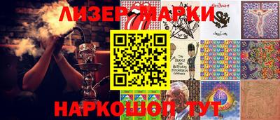 PSILOCYBIN Сланцы