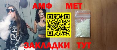 мескалин Славгород