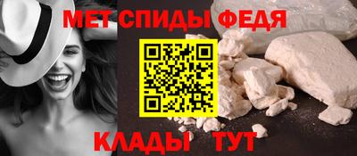 PSILOCYBIN Сланцы