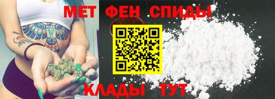 PSILOCYBIN Сланцы