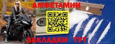 мескалин Славгород