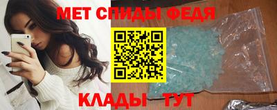 мескалин Славгород
