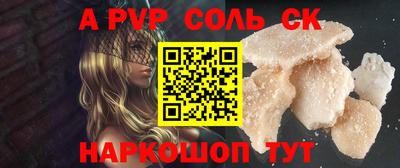MESCALINE Славянск-на-Кубани