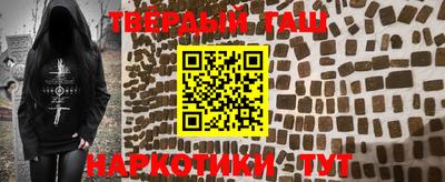 мескалин Славгород