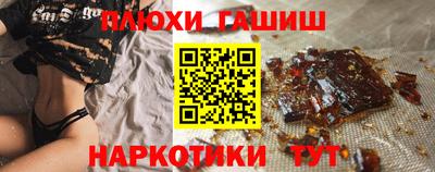 PSILOCYBIN Сланцы