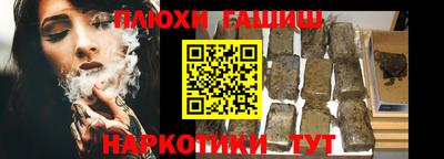 PSILOCYBIN Сланцы