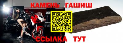 мескалин Славгород