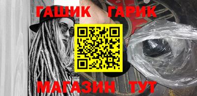 мескалин Славгород