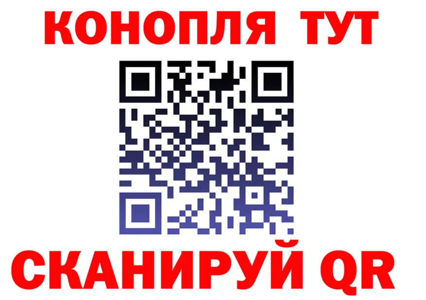 ГАШ гарик вход darknet блэк спрут Соликамск