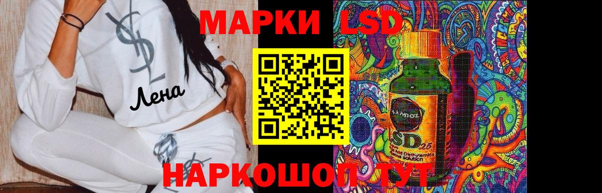 ЛСД экстази кислота  Вход с VPN  Соликамск 