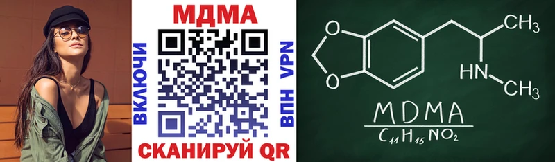 МДМА crystal  Соликамск 