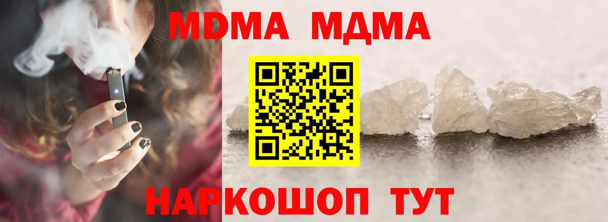 MDMA VHQ Соликамск