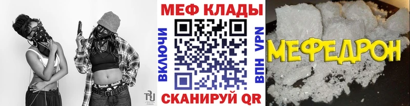 дарнет шоп Соликамск Меф mephedrone