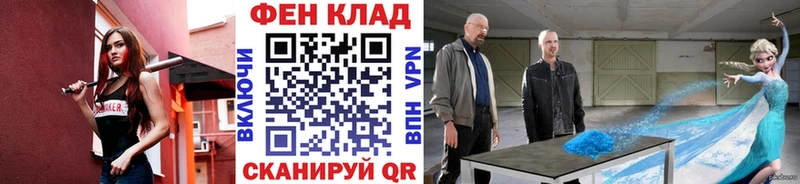 Первитин кристалл  MEGA вход  Соликамск  цена наркотик 