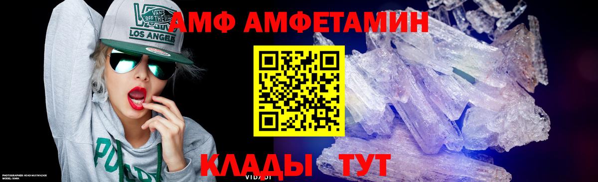 Первитин пудра Соликамск