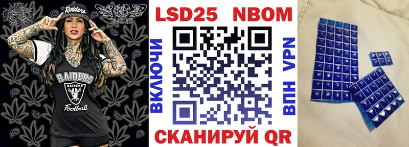 Марки N-bome 1500мкг  хочу наркоту  Соликамск 