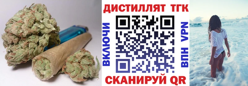 ТГК концентрат omg ссылка Соликамск
