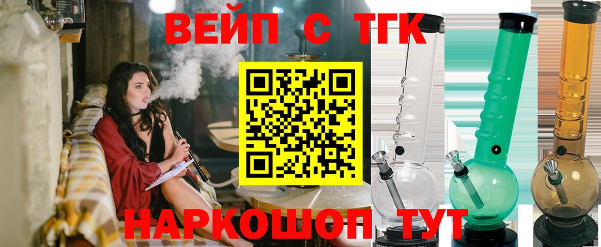 Дистиллят ТГК жижа  ТГК THC oil  Вход с VPN  Соликамск 