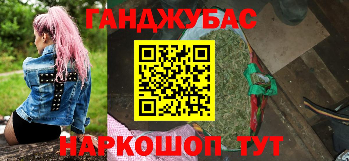 Бошки марихуана Bruce Banner  Шишки марихуана VHQ  Вход с VPN  Соликамск  Канабис марихуана 