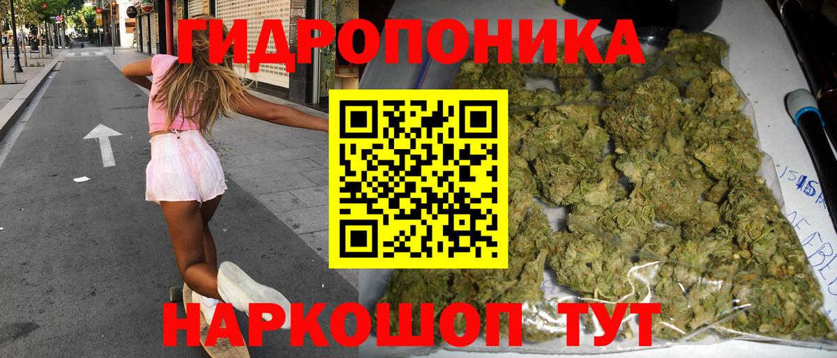 Конопля SATIVA & INDICA Соликамск